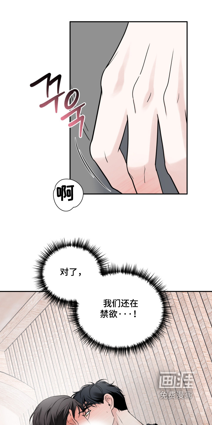 第129话17
