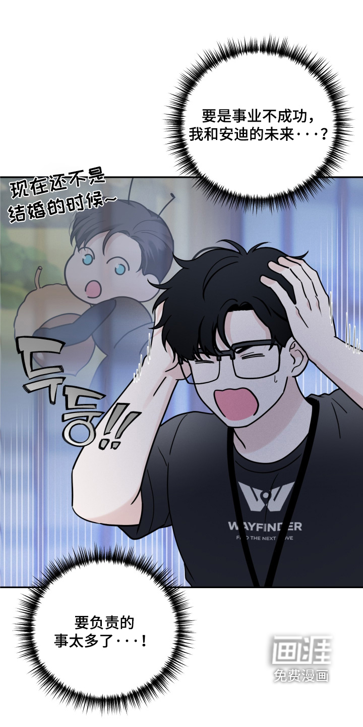 第129话7