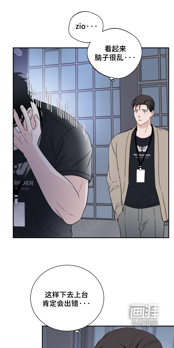 第129话8