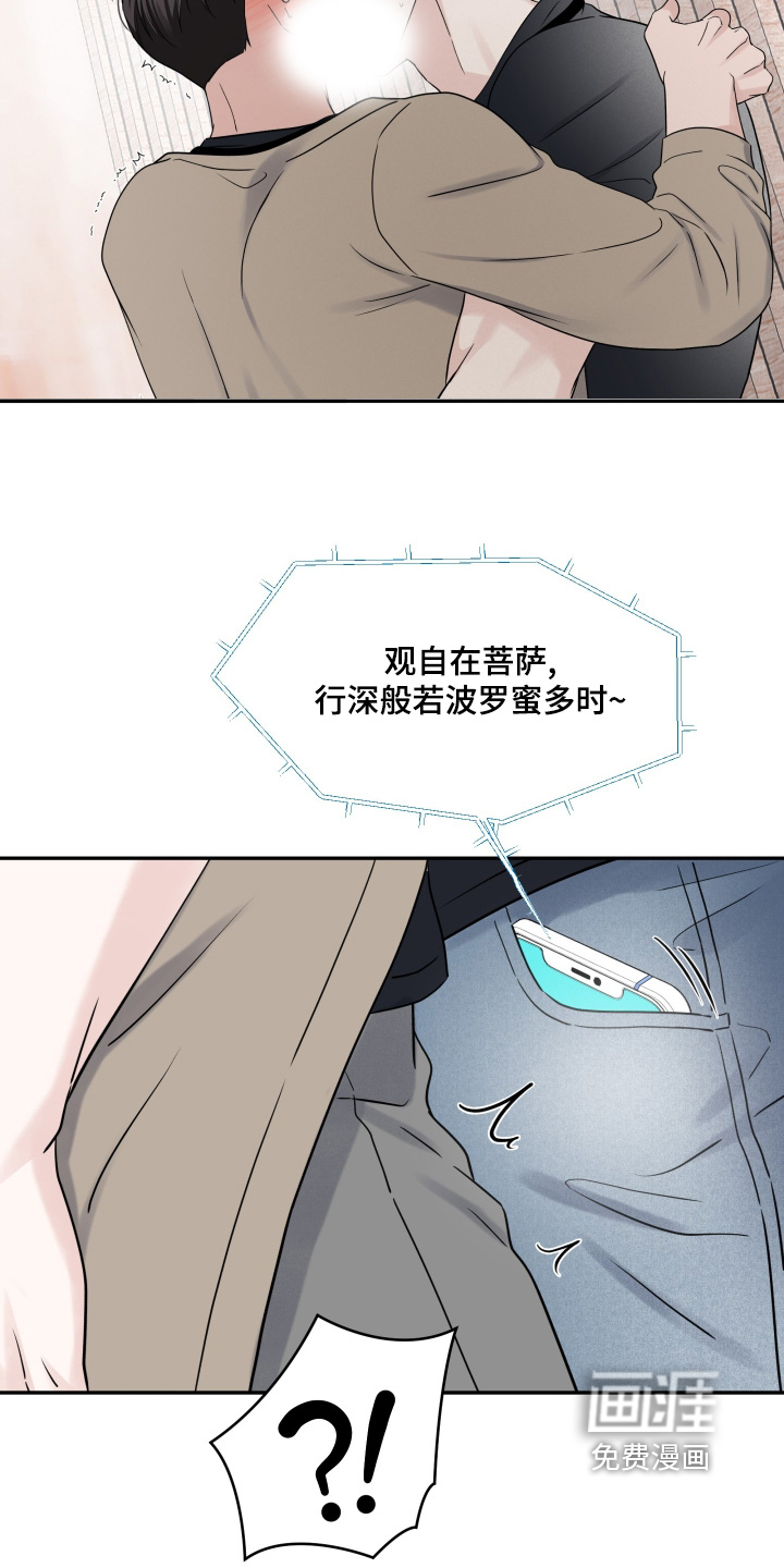 第129话18