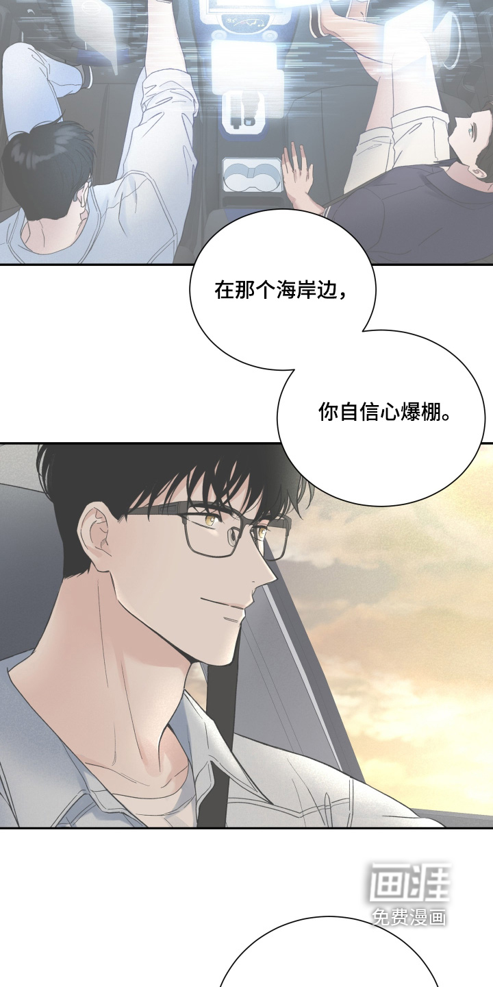 第129话13