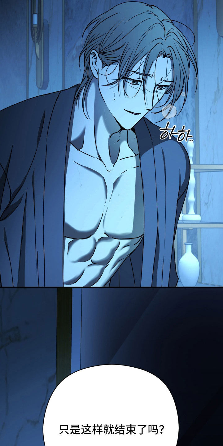 第99话29