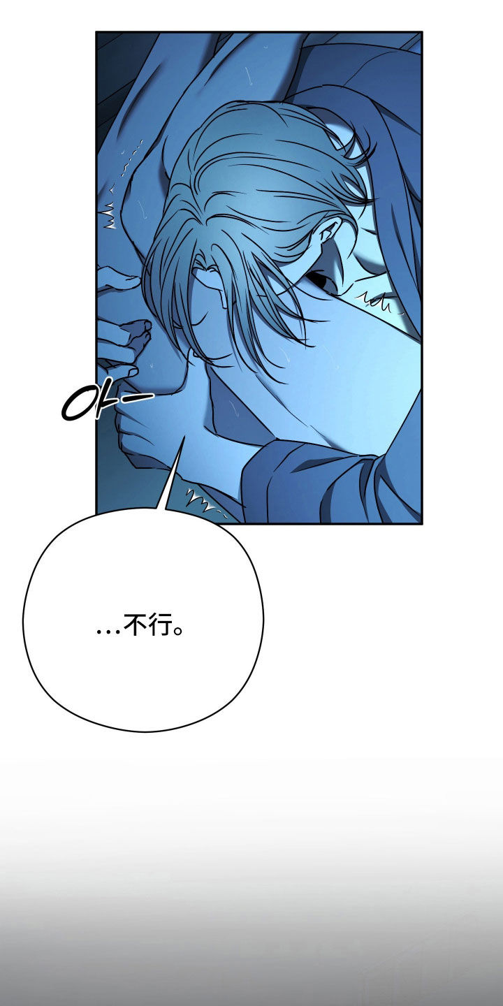 第99话9