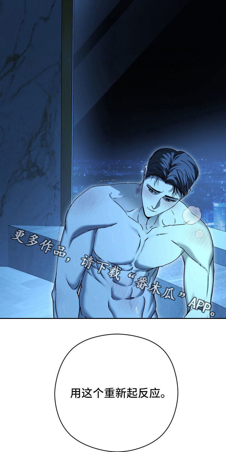 第99话32