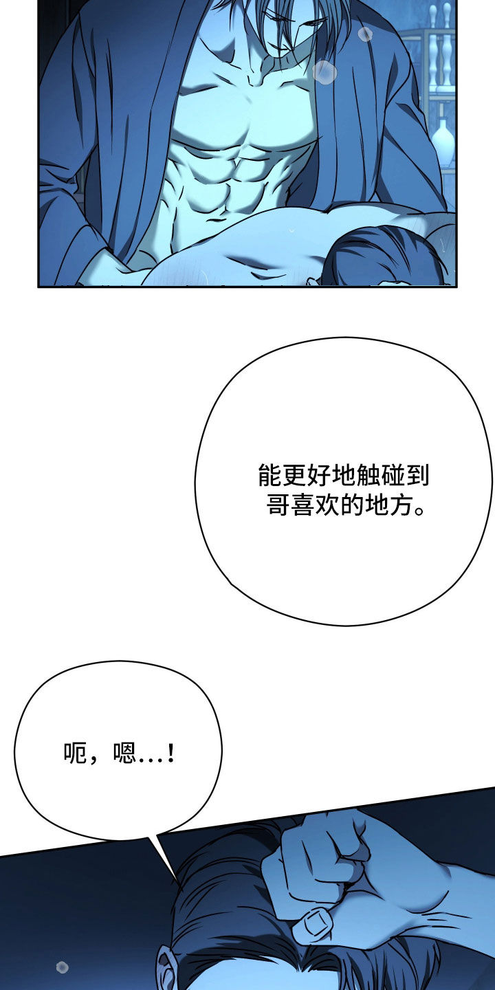 第99话18