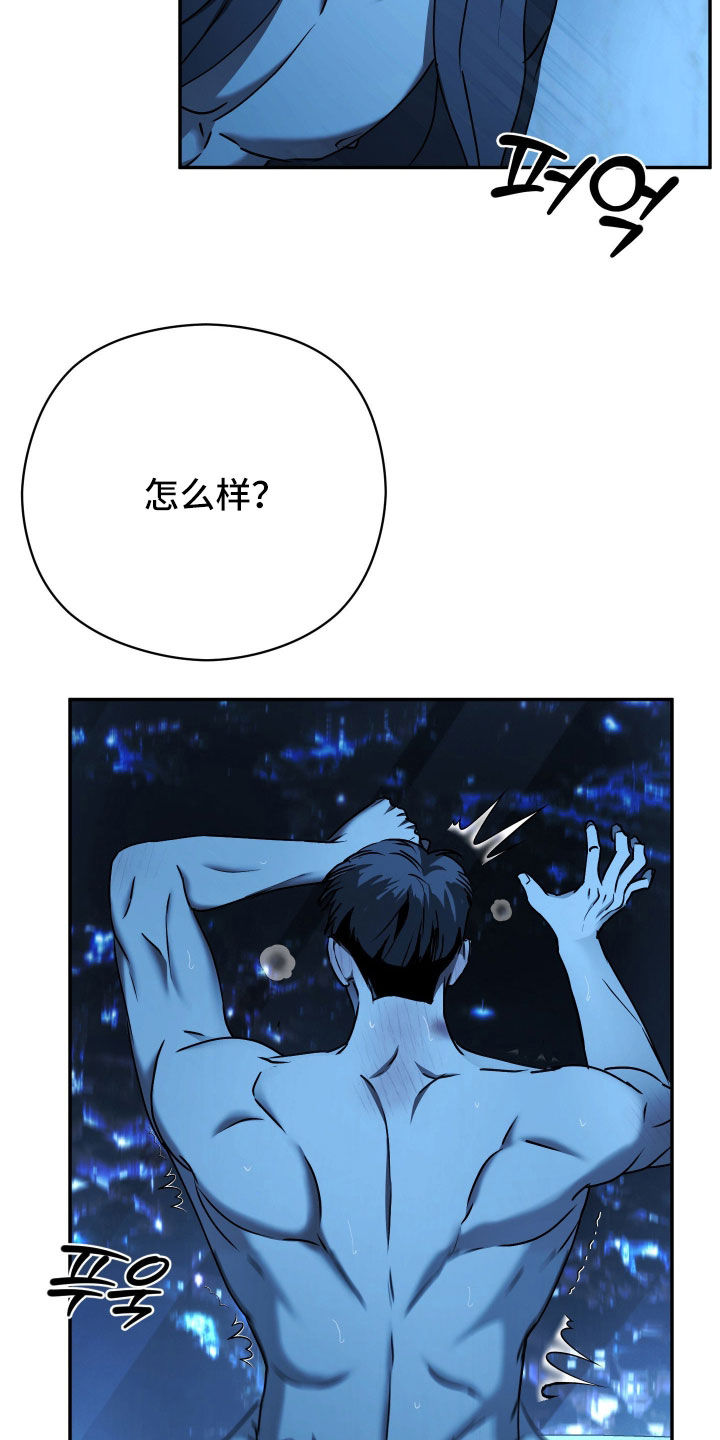 第99话15