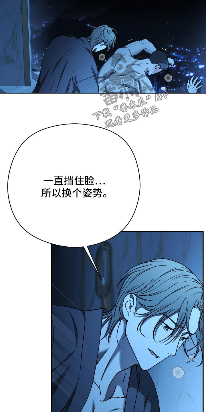 第99话14