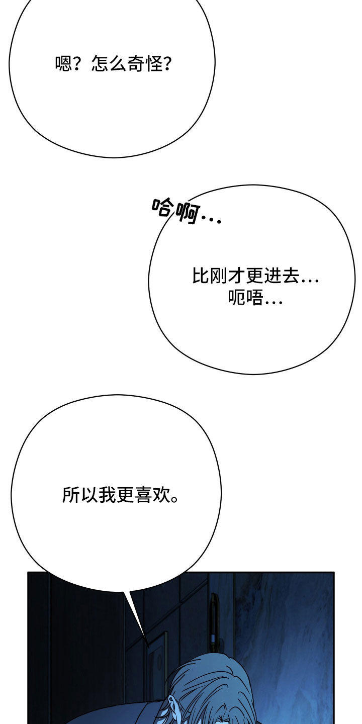 第99话17