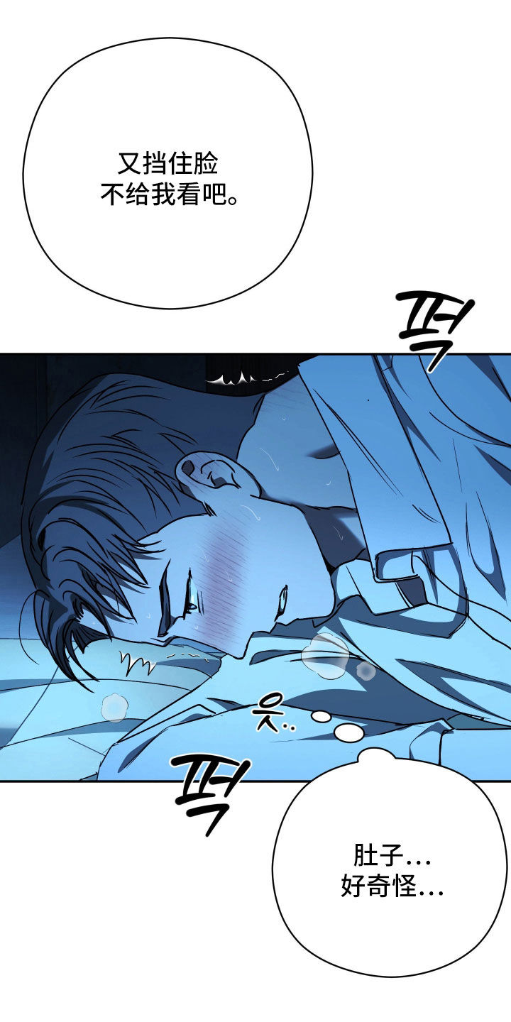 第99话8
