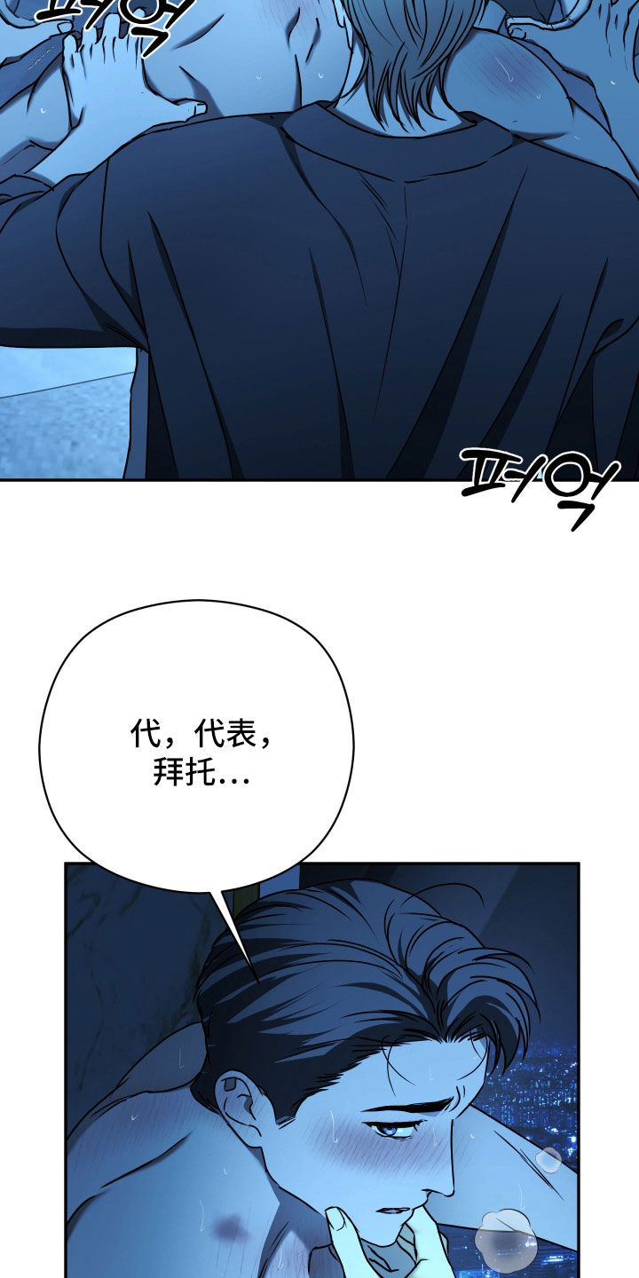 第99话23