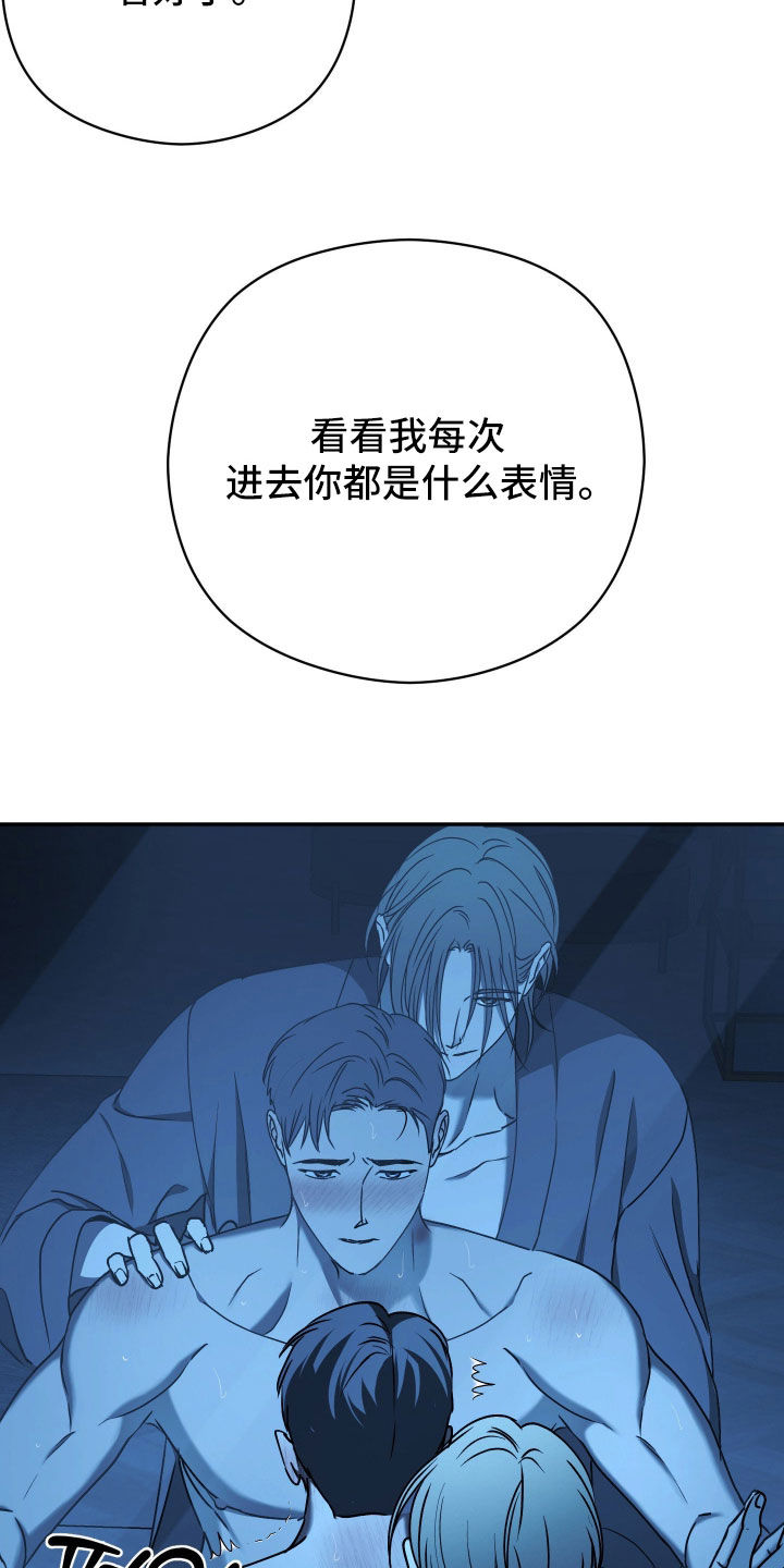 第99话22