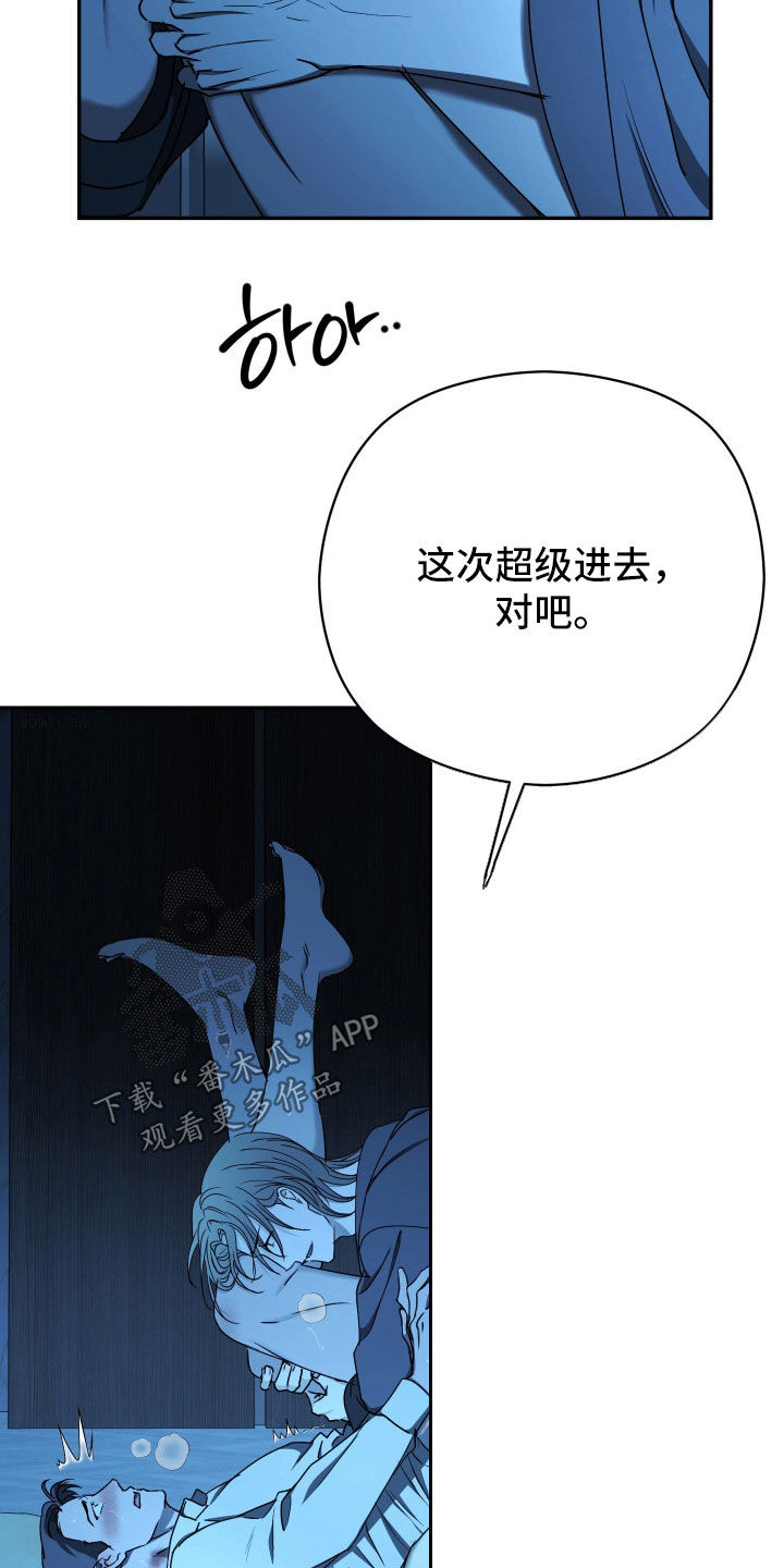 第99话4