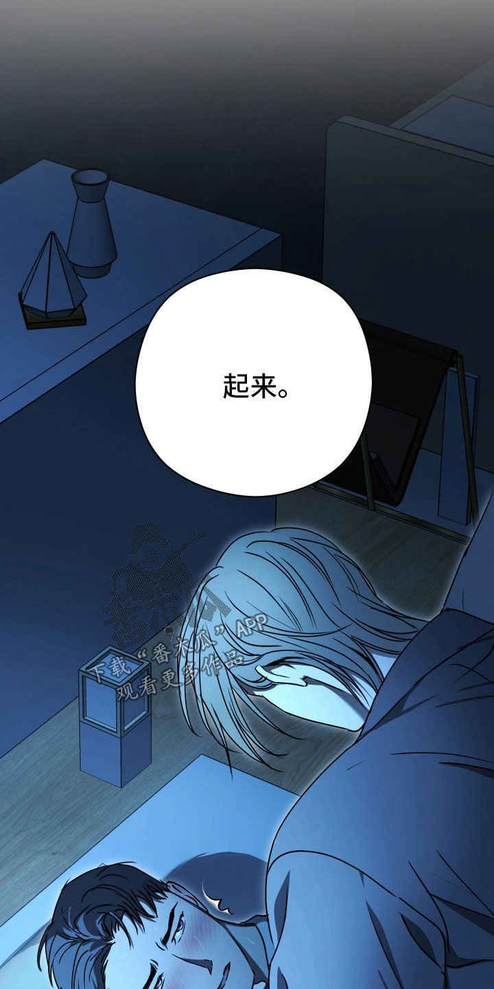 第99话10