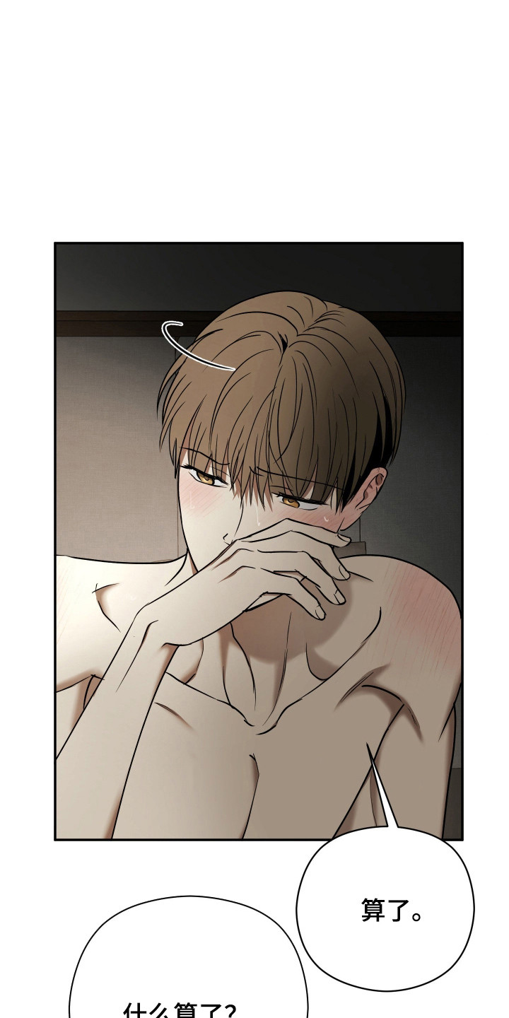 第91话8