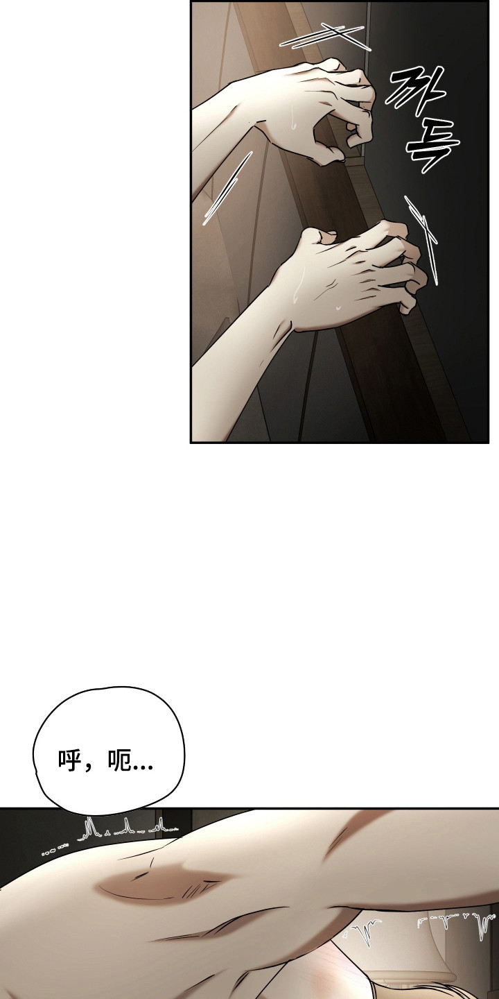 第91话16