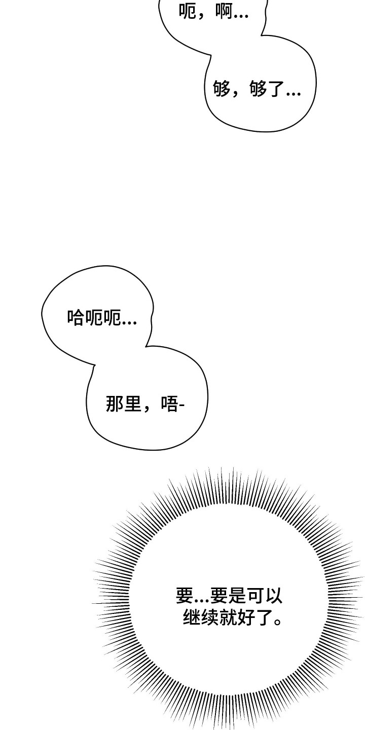 第91话30