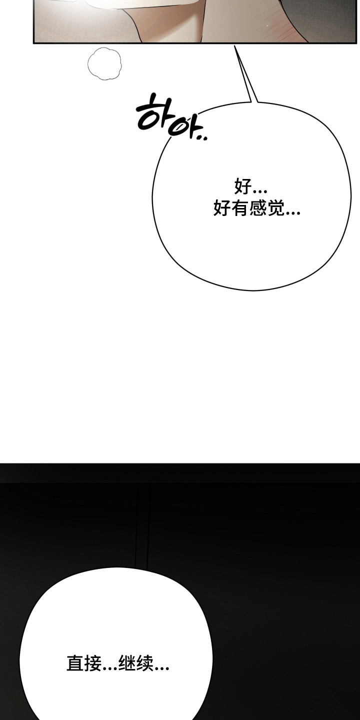 第91话33
