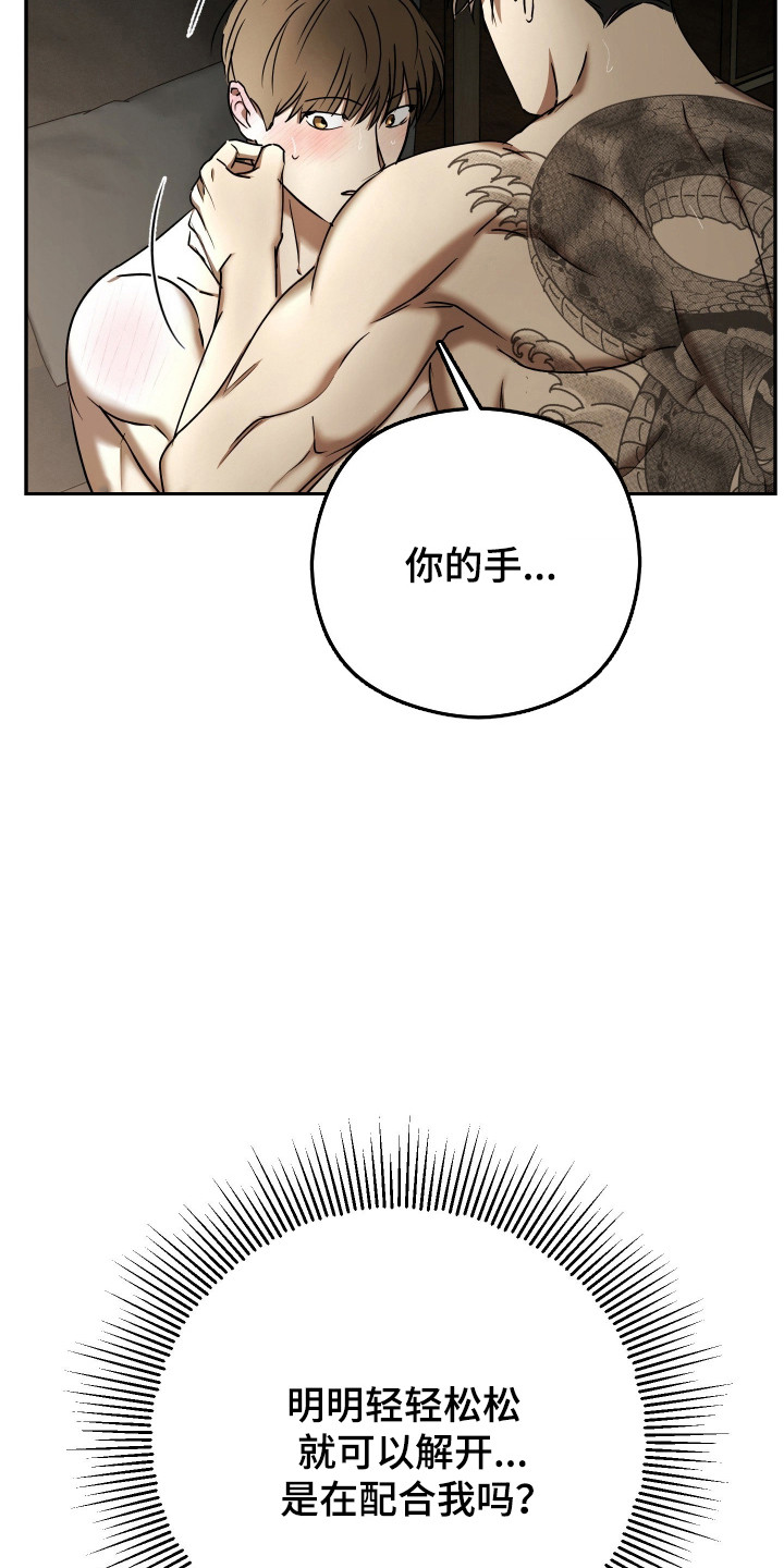 第91话5