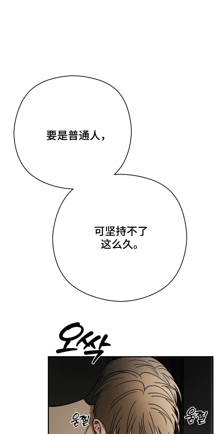 第91话27
