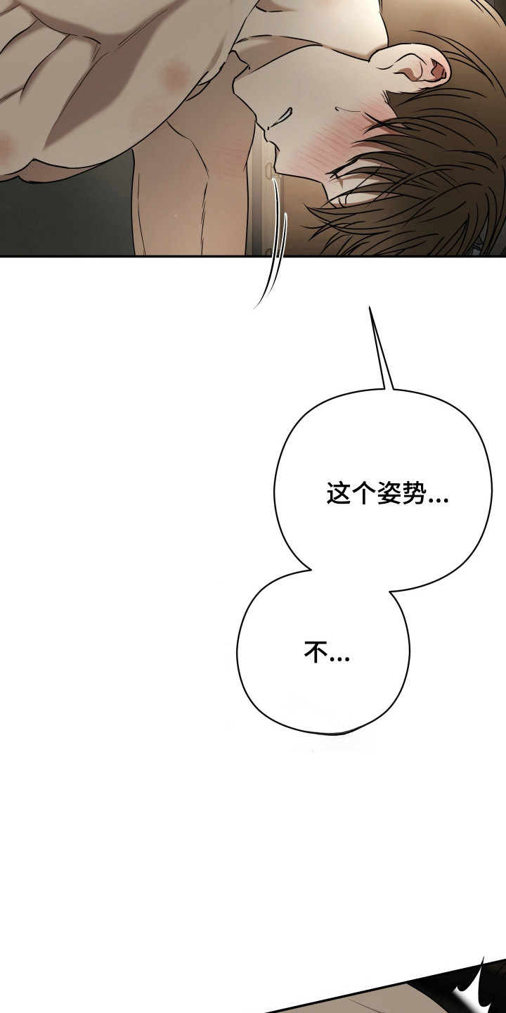 第91话17