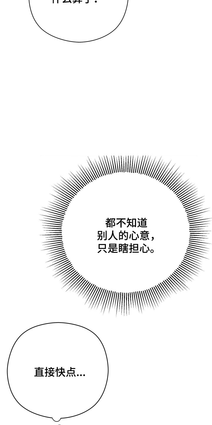 第91话9