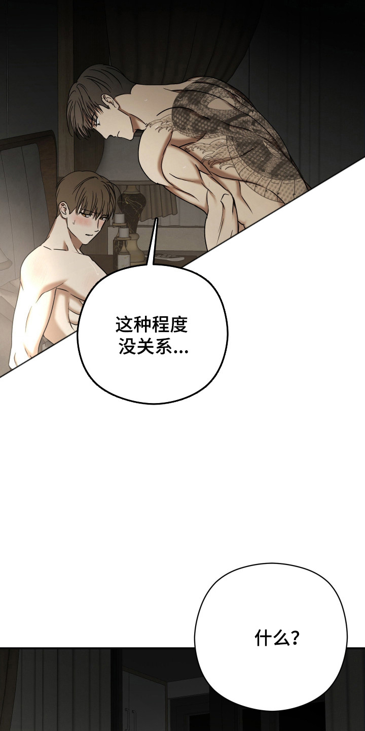 第91话12
