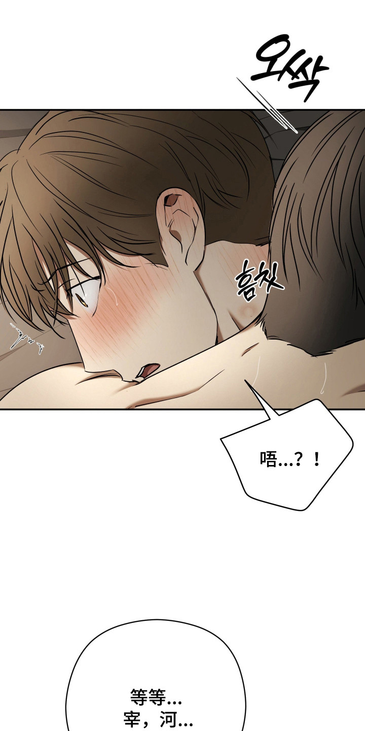 第91话40