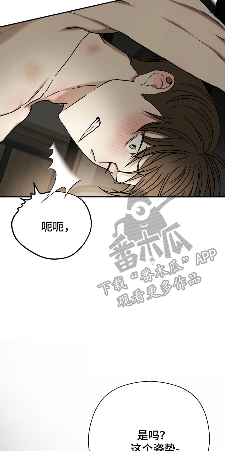 第91话18