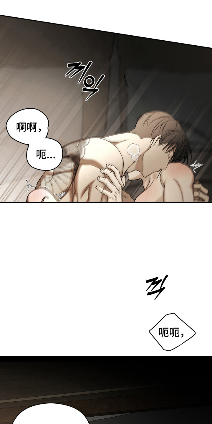 第91话36
