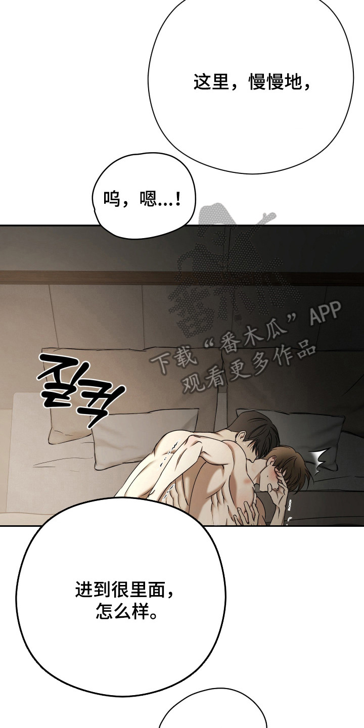 第91话29