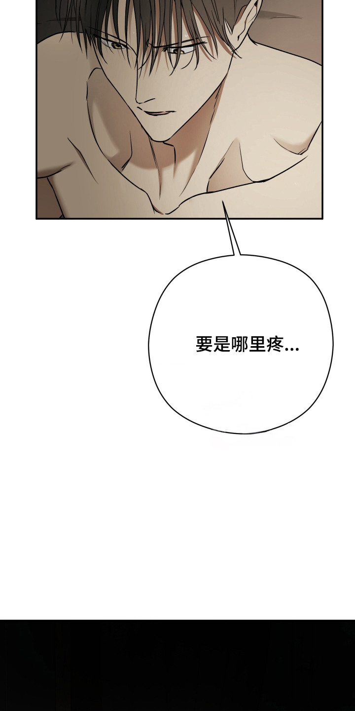第91话11