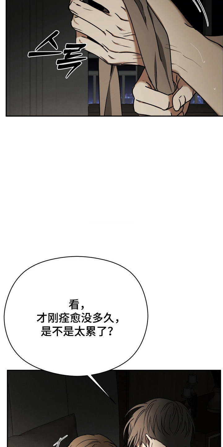 第91话4