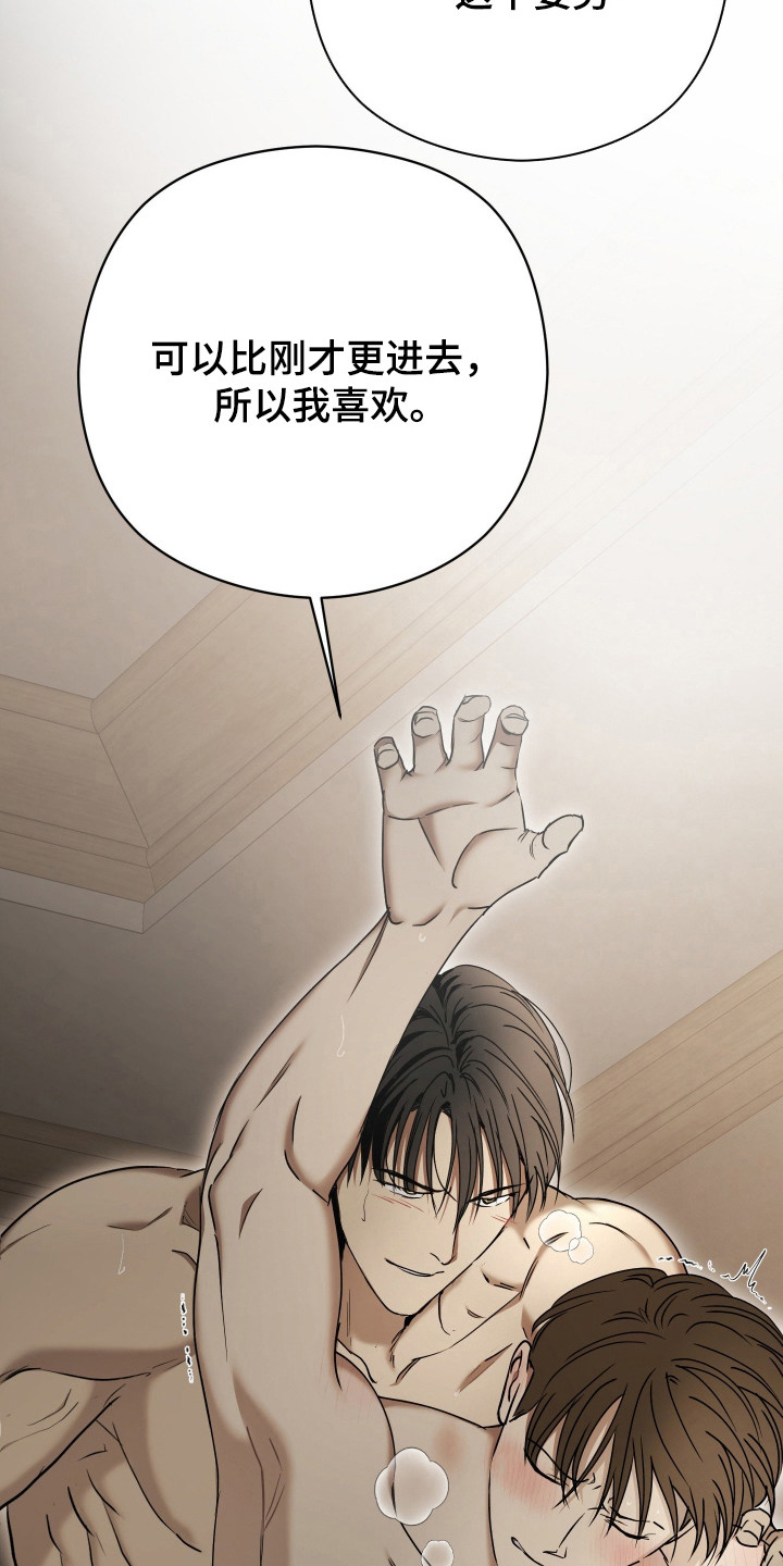 第91话19