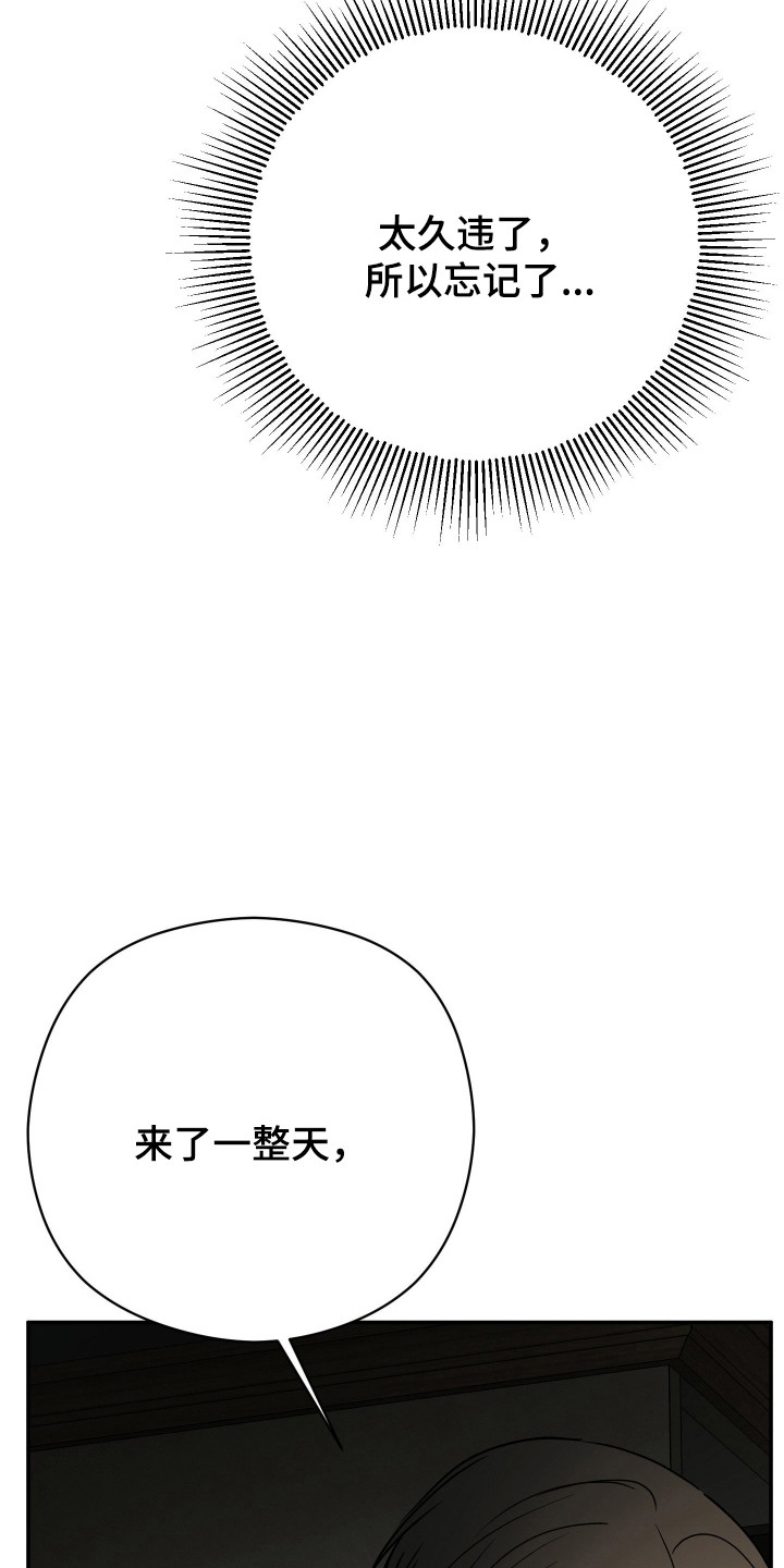 第91话23