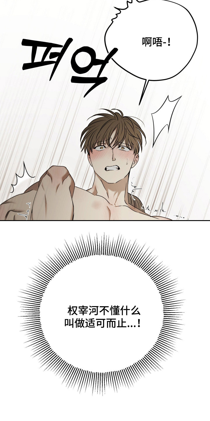 第91话26