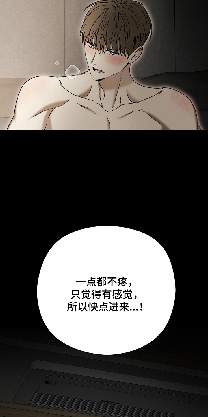 第91话14