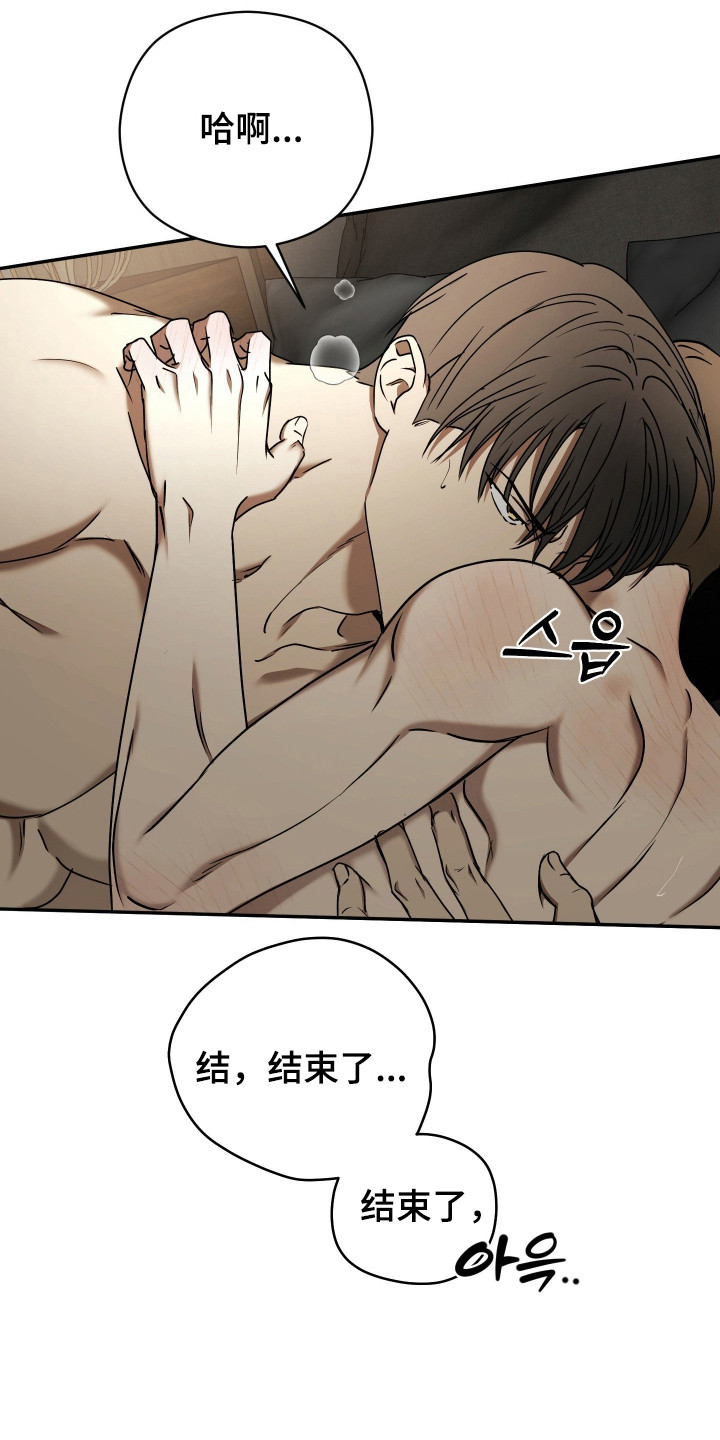 第91话38