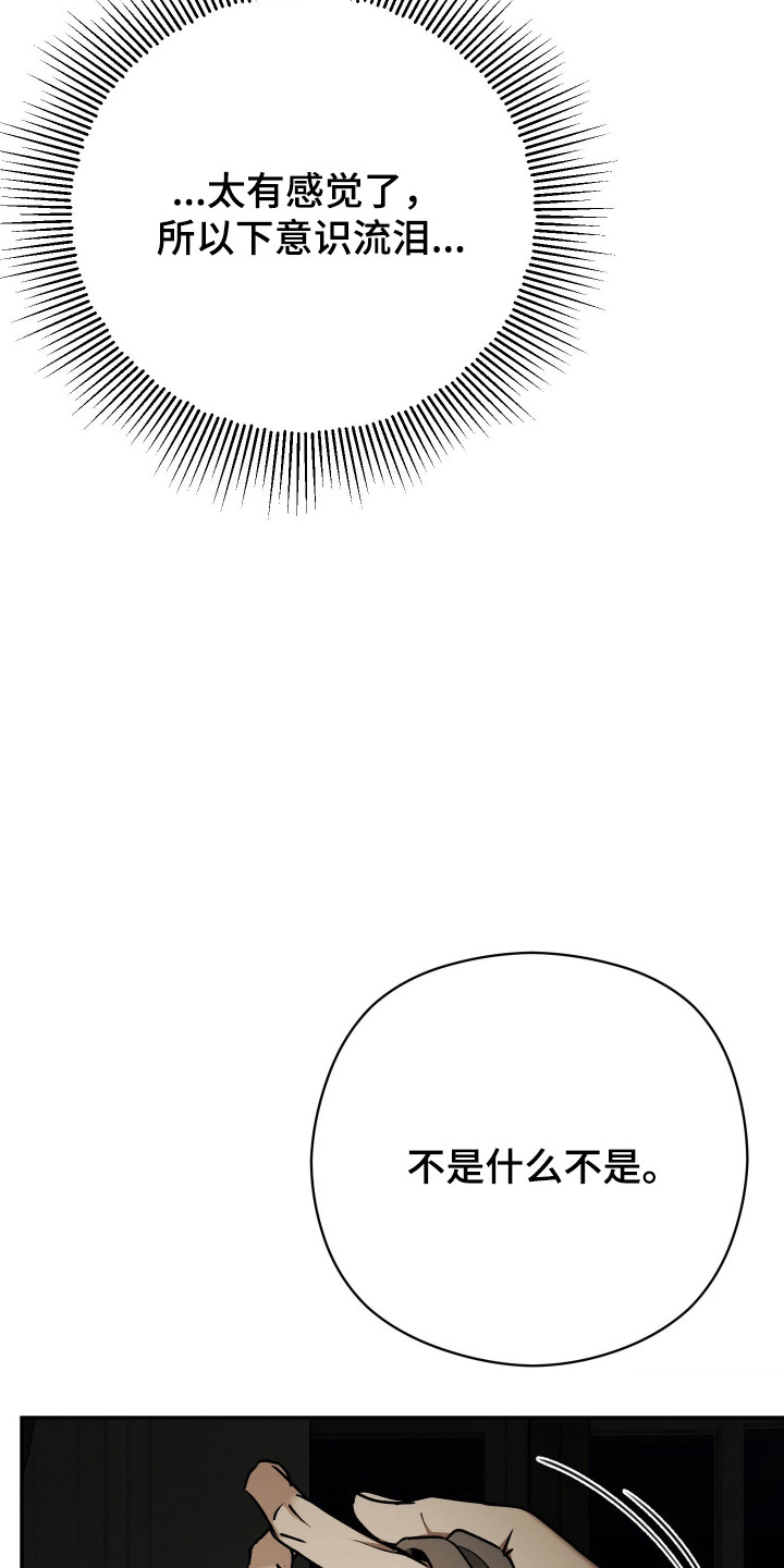 第91话3