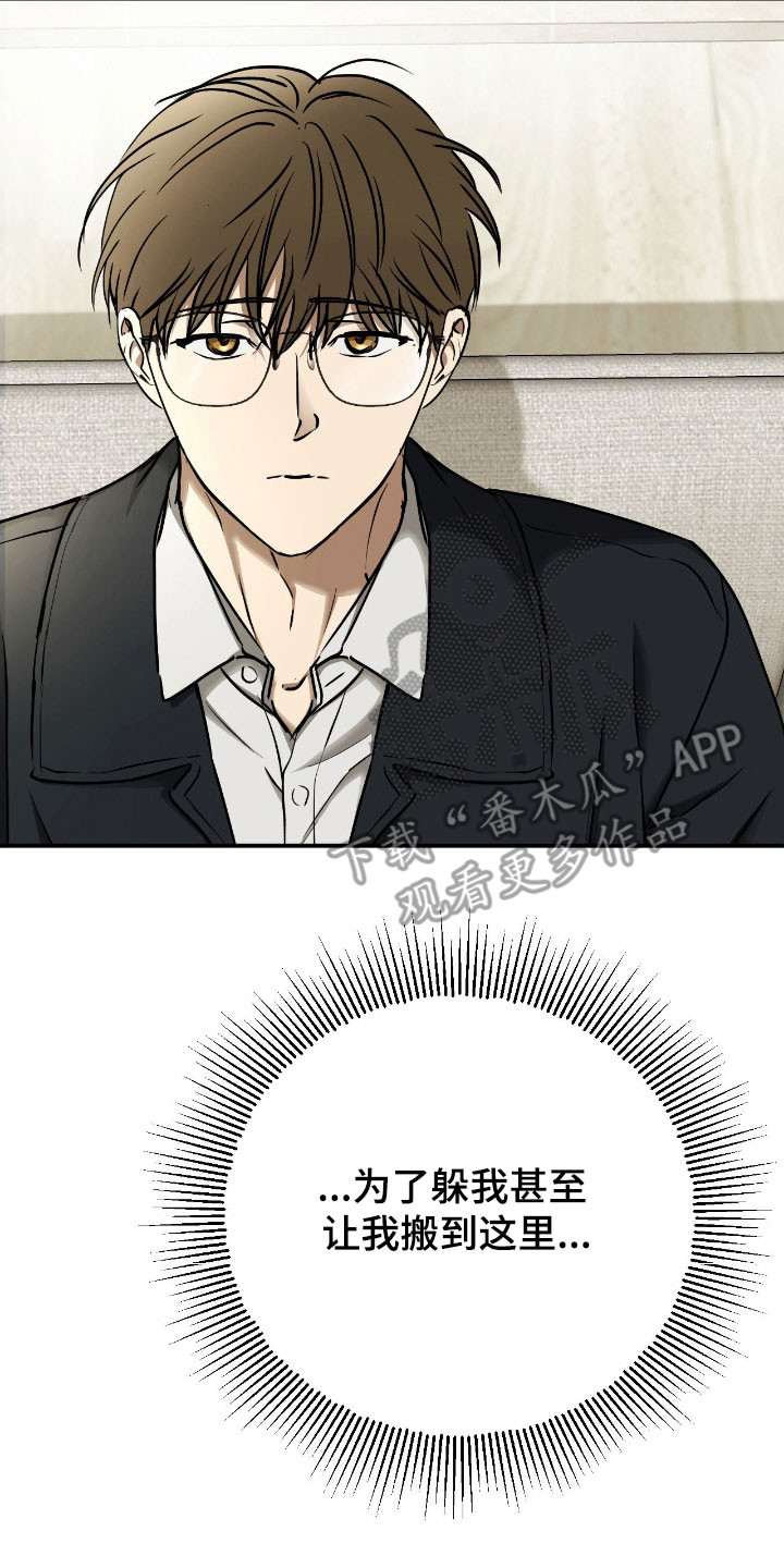 第84话22