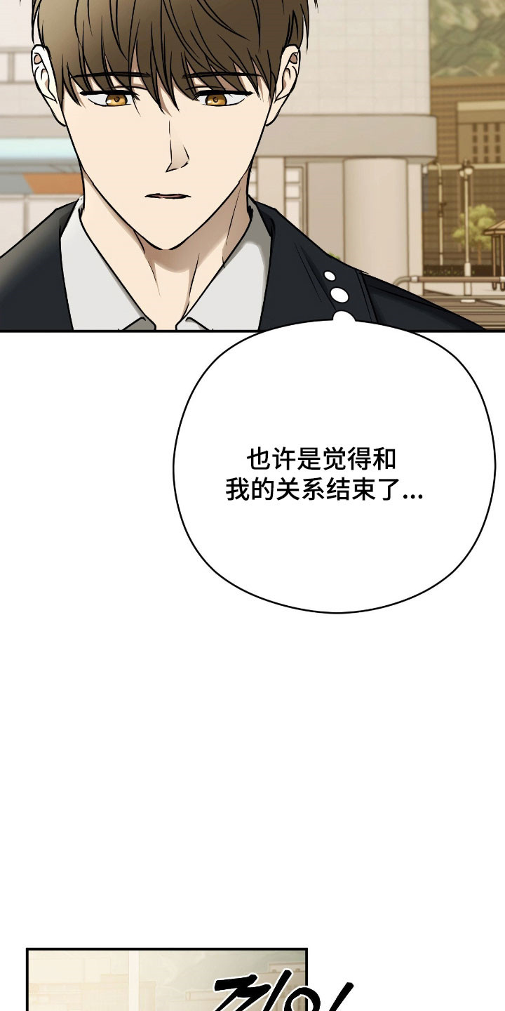 第84话7