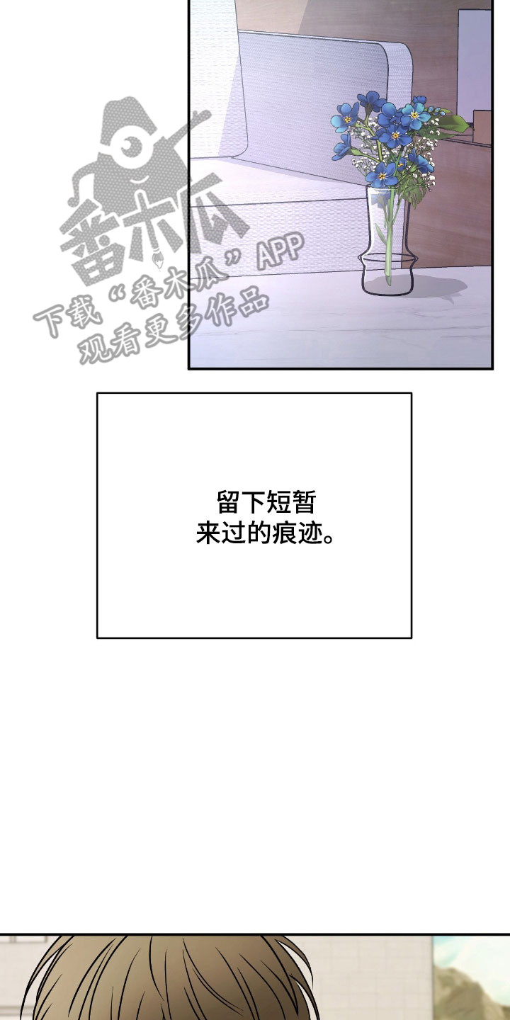 第84话6