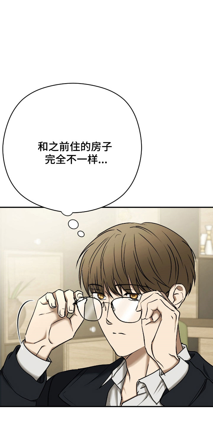 第84话19