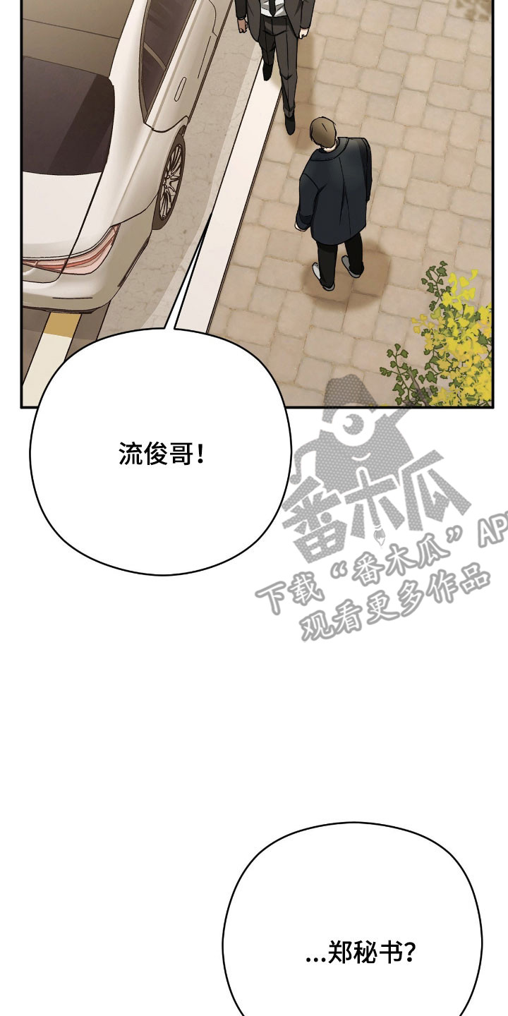 第84话9