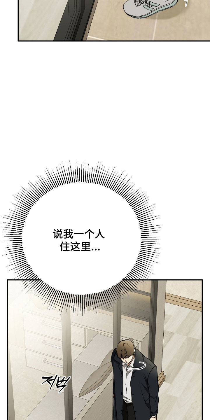 第84话15