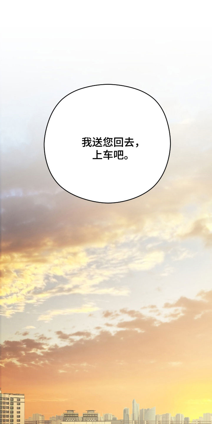 第84话12