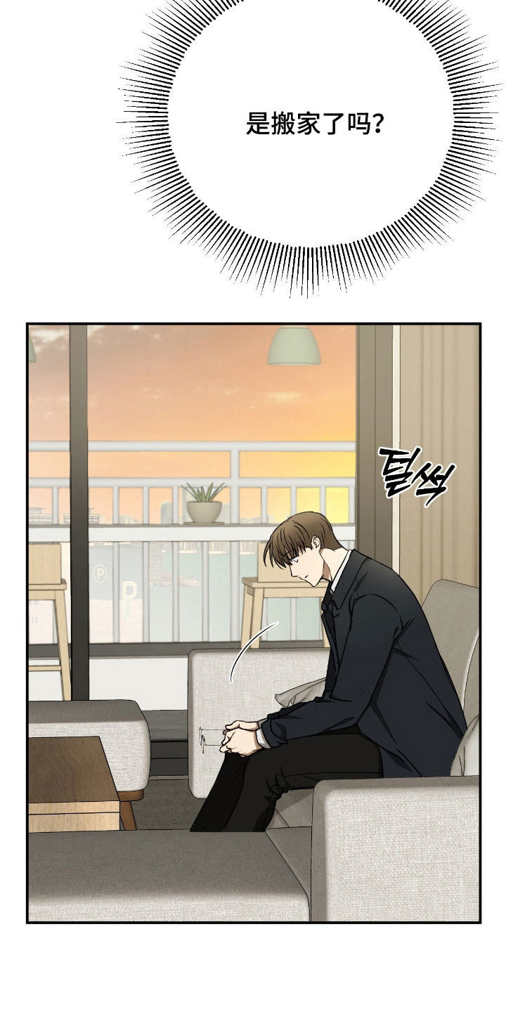 第84话18
