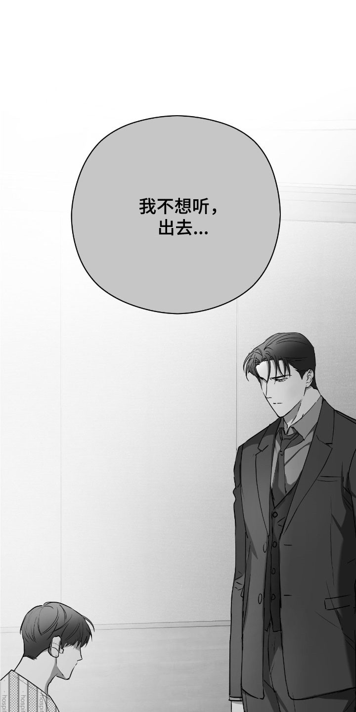 第84话3