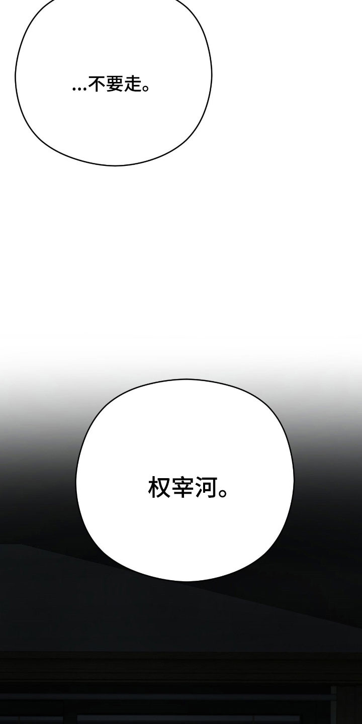 第84话34