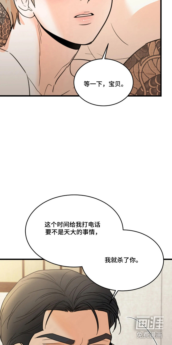 第63话28