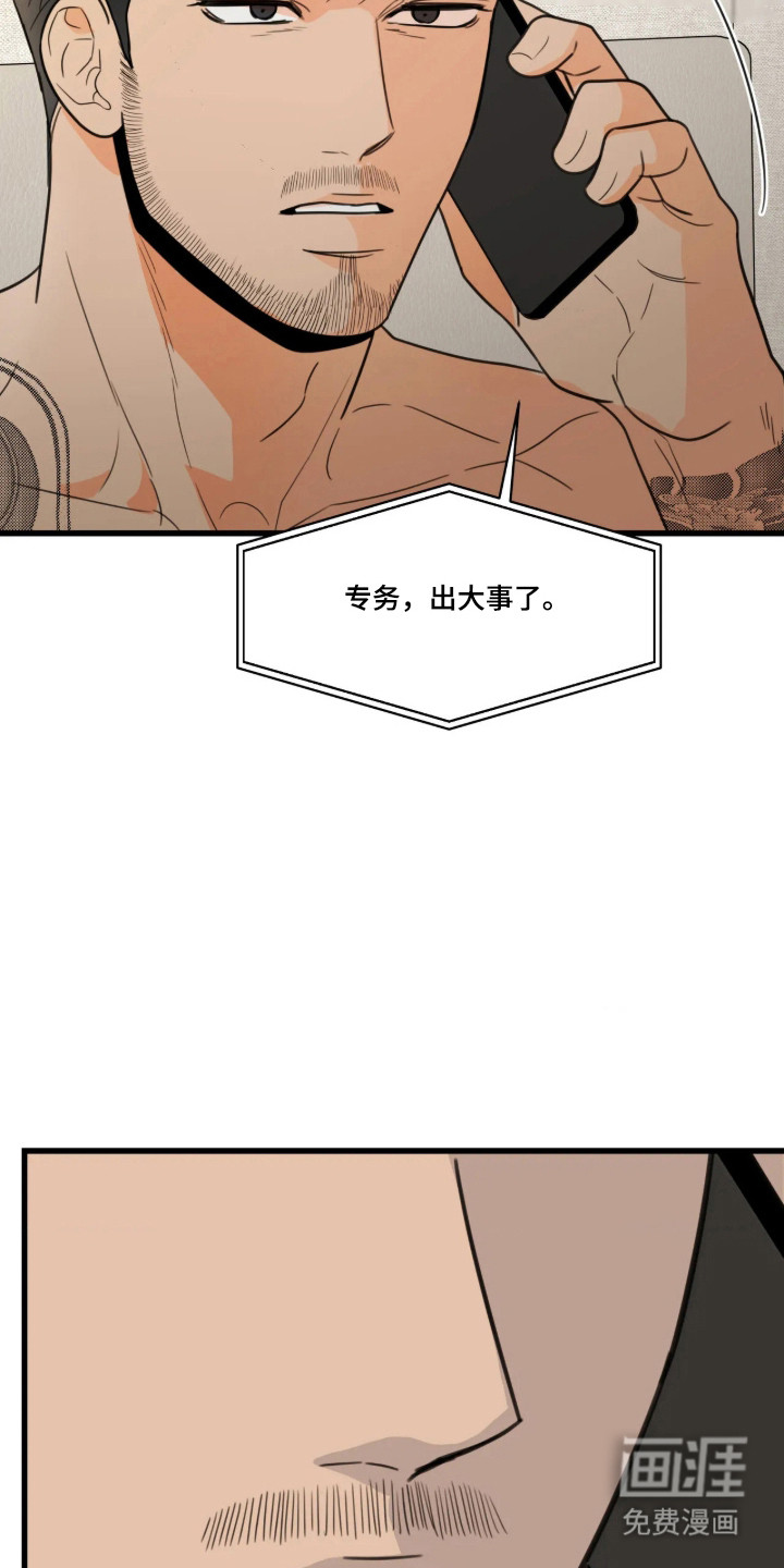 第63话29